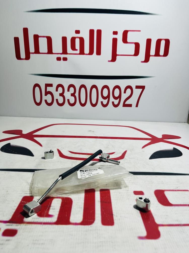 لي تبريد مكينة خلفي جمس 03-2015 بليزر 05-09