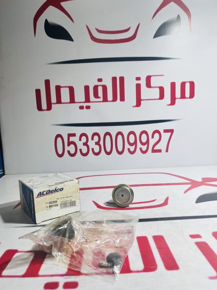 Cadillac Escalade bumper under 80-96