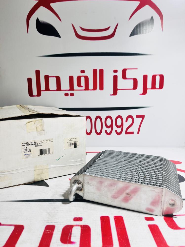 ثلاجة مكيف طبلون سوبر+يوكن95-99