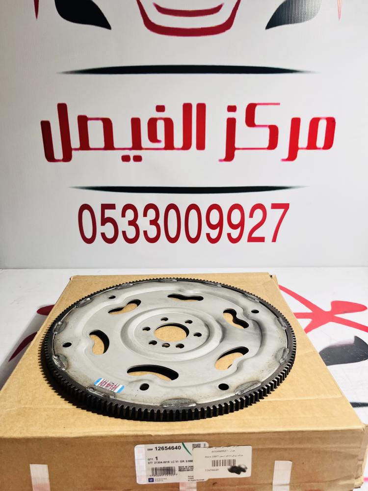 حذاف جمس2000-2006 مكينة6.0MT1