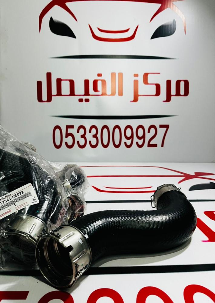لي انتركولر مبرد زيت هايلكس+فورشنر ديزل تماتيك16-23RH.