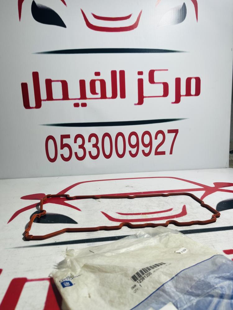وجيةغطابلوف6س لومينا+كابرس05-13يسار