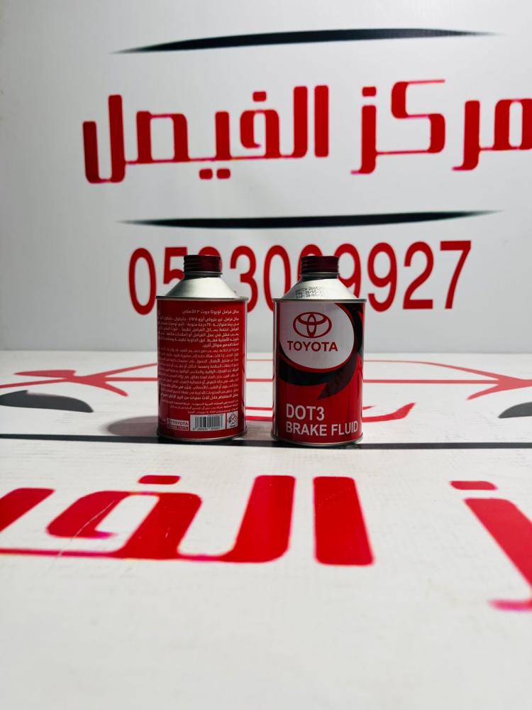 زيت فراملDOT3      TOYOTA