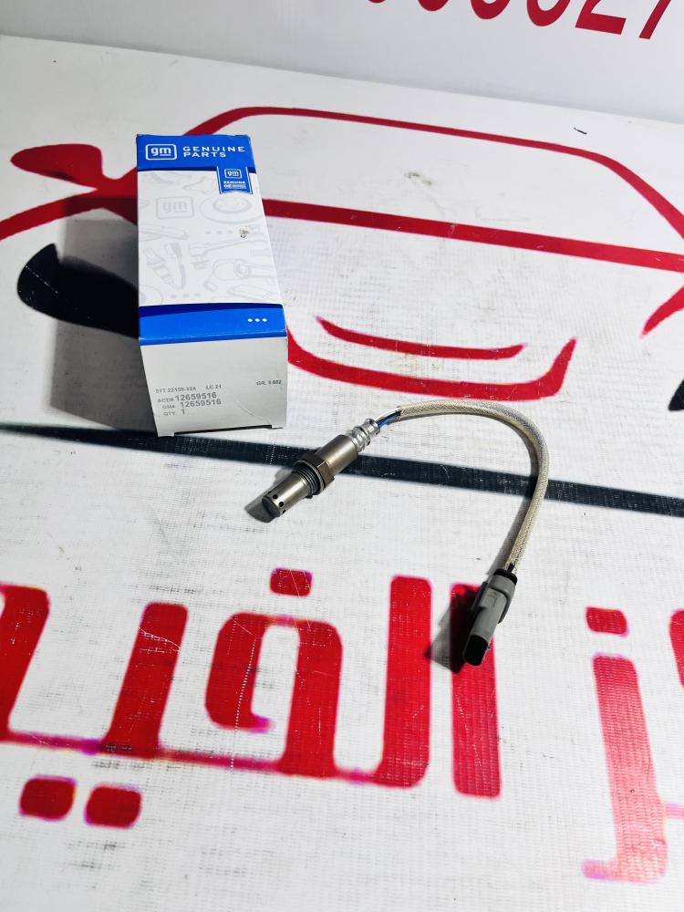 حساس شكمان يوكن+تاهو+سوبر+سييرا15-20
