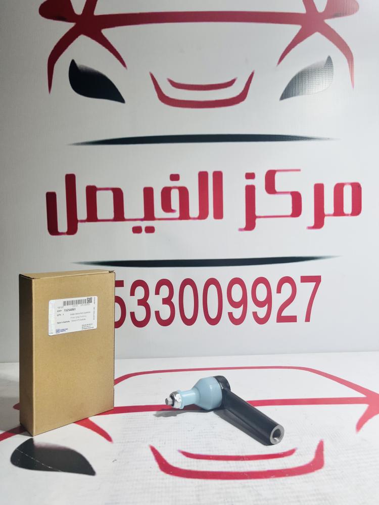 ذراع دركسون خارجي سوبر+يوكن+تاهو2007-2014