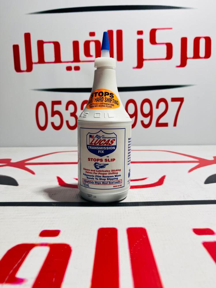 لوكاس محسن ومعالج للجيربوكس 710 مل