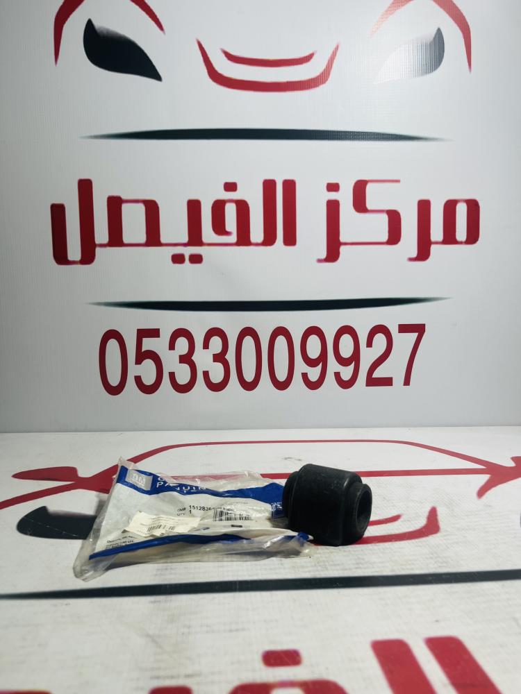 جلد توازن امامي بليزر+نفوي2002-2009