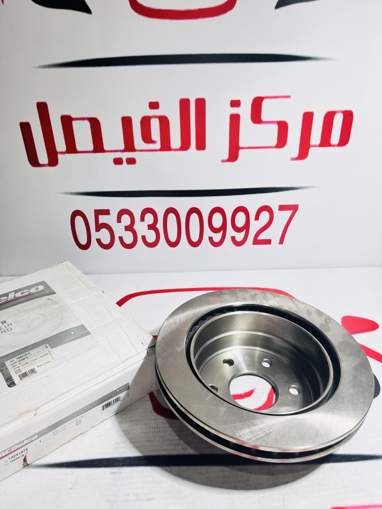 هوب خلفي جمس6مسمار2000-2006