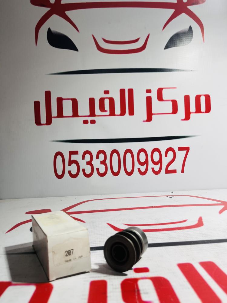 ترس سلف كابرس+جمسUSA