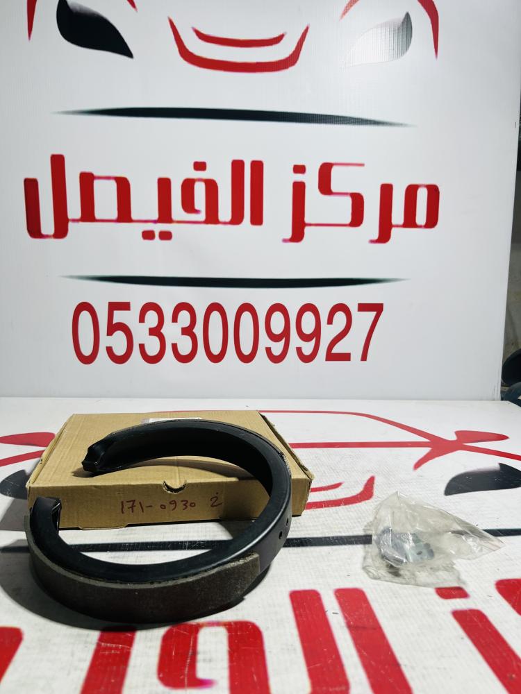 قماش جلنط سوبر+يوكن+بليزر+انف00-14