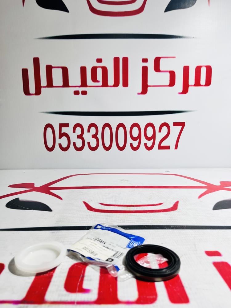 صوفة صدر مكينة امامي يوكن+تاهو15-20سييرا14-20