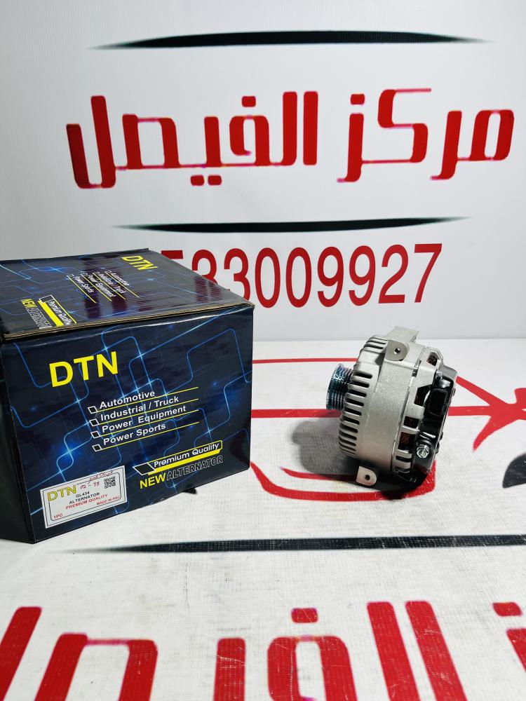 دينمو فورد98-2002