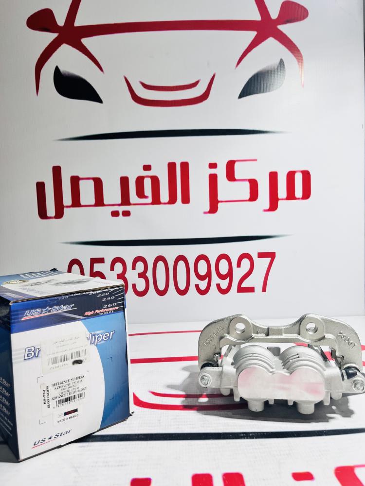 كليبر جمس سوبر+يوكن خلفي يسار00-06بستم2
