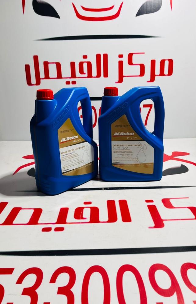 ماء لديتر احمر اماراتي اي سي دلكو