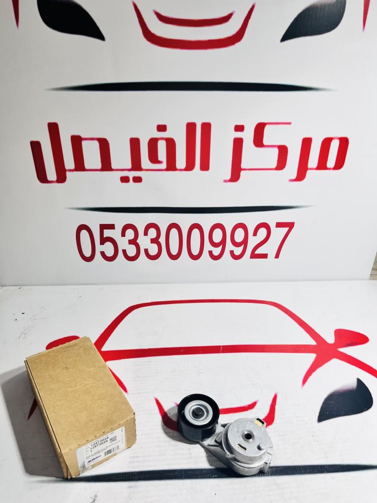 شداد سير مكينة بليزر+انفوي2002-2009