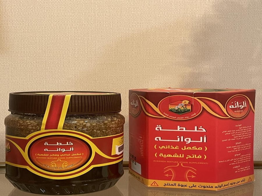 علبتين خلطة عسل آلوانه