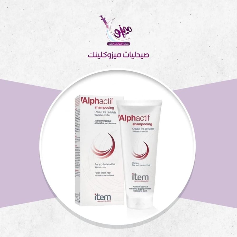 ALPHACTIF - Alpha Actif strengthening shampoo for hair loss 200 ml