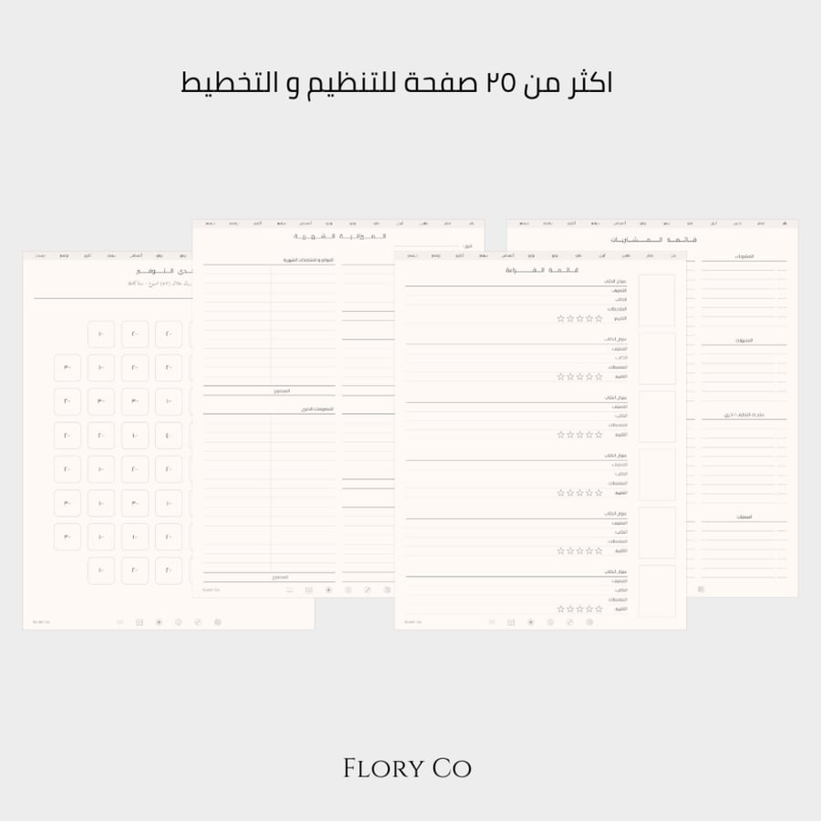 Flory Planner