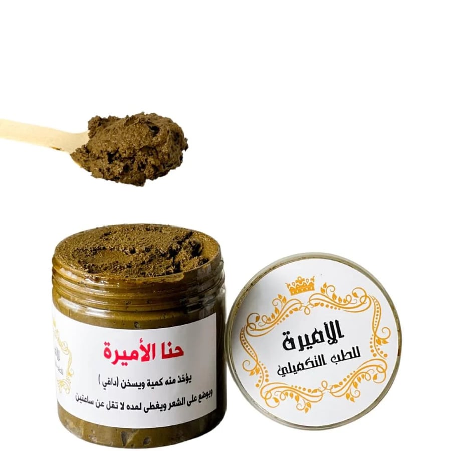 شراء حنا الأميرة صبخة الحناء 550 جرام بخصم مميز