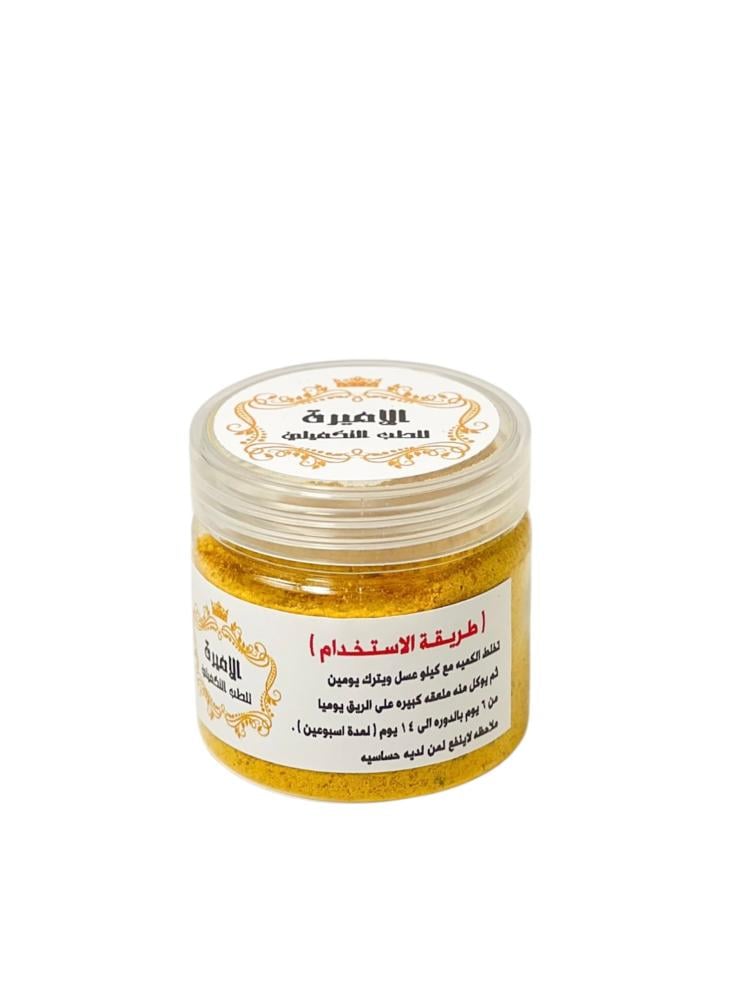 المنشط - تسوق أعشاب تساعد على الحمل وتنشيط المبايض