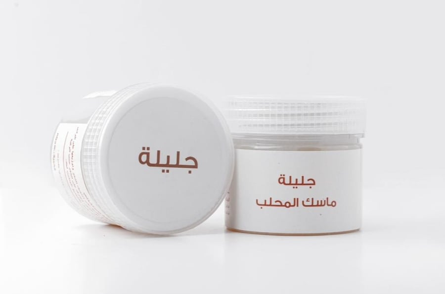 ماسك المحلب