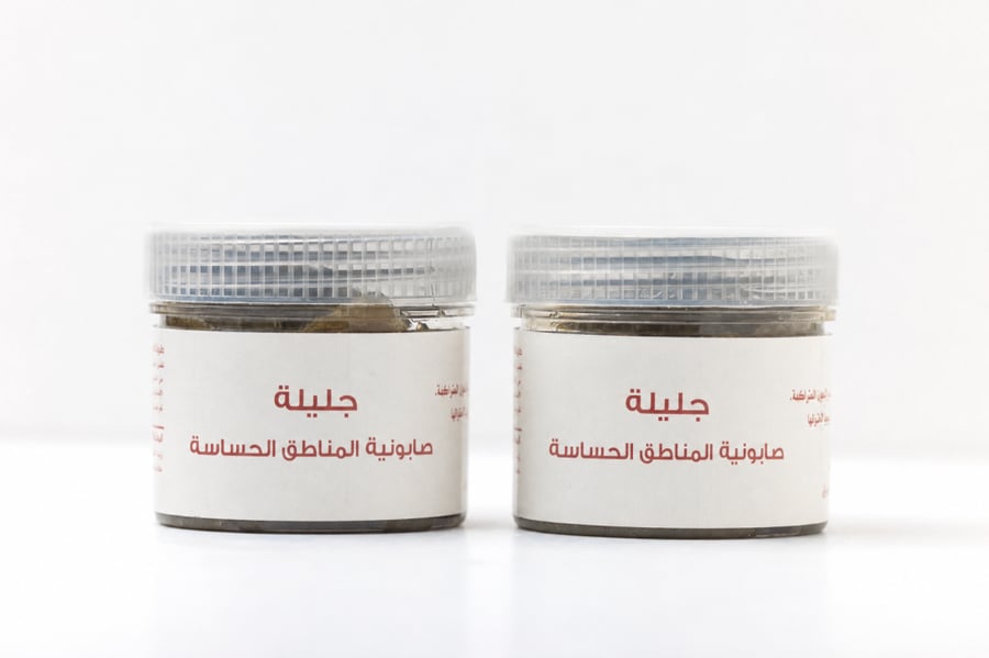 مجموعة المناطق الحساسة