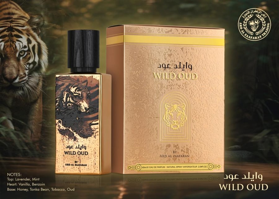 عطر وايلد عود -60 مل Wild Oud