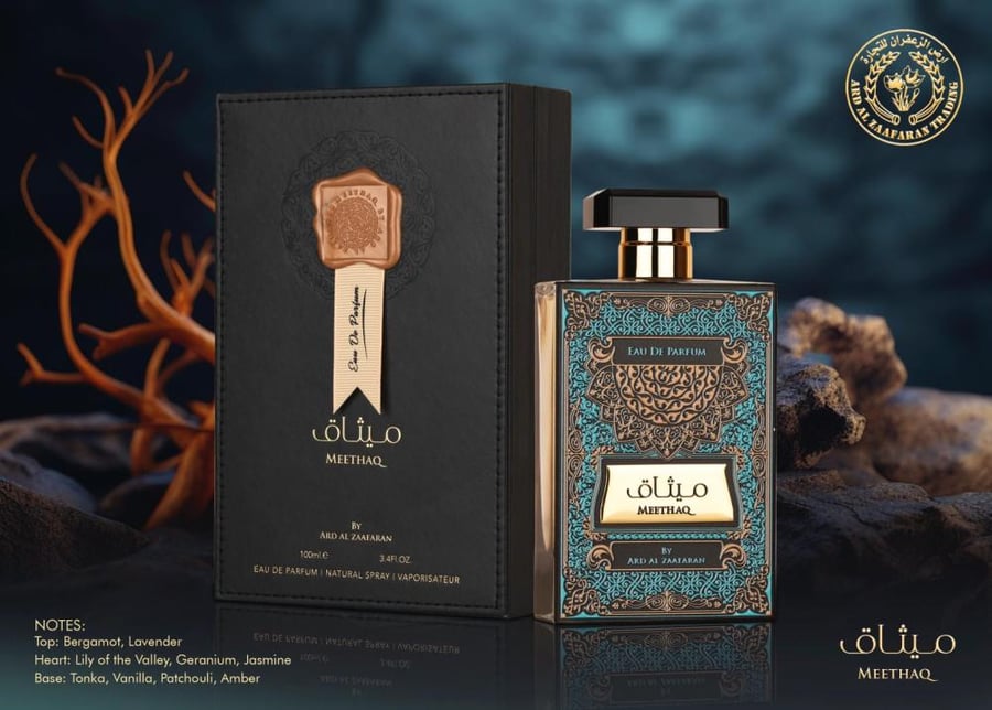 عطر ميثاق -100 مل  Meethaq