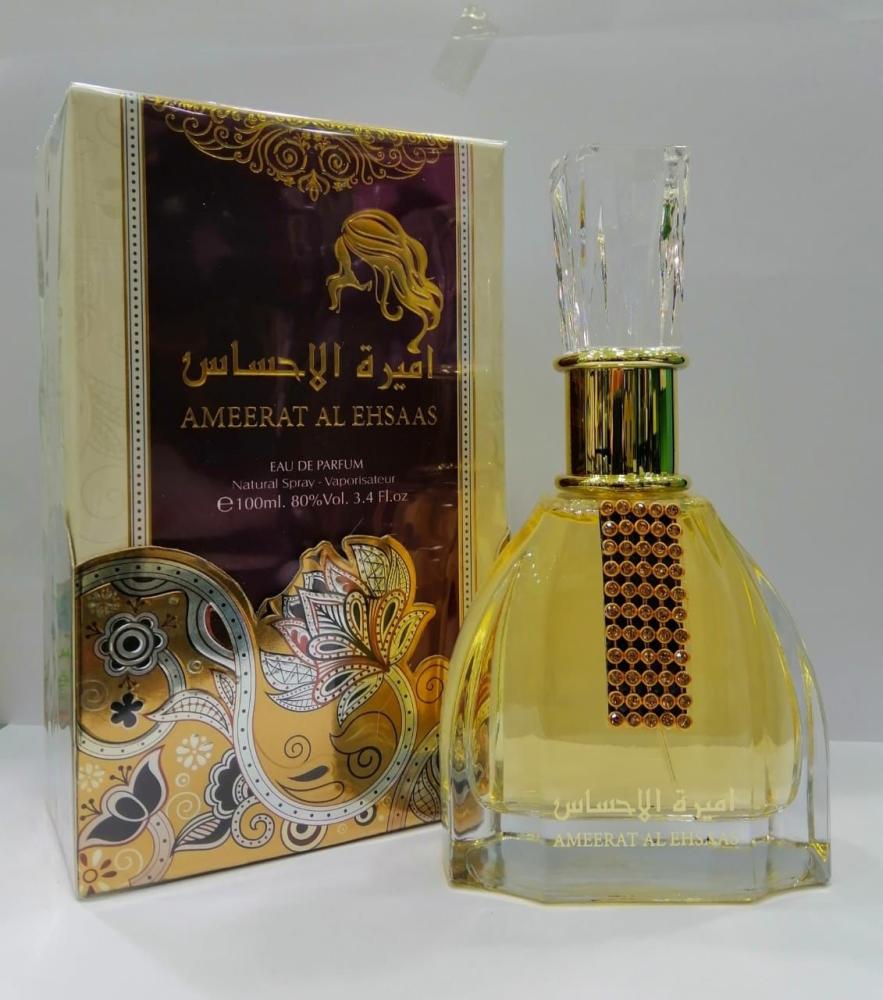 عطر أميرة الاحساس 100 مل  Ameerat Al-ehsaas