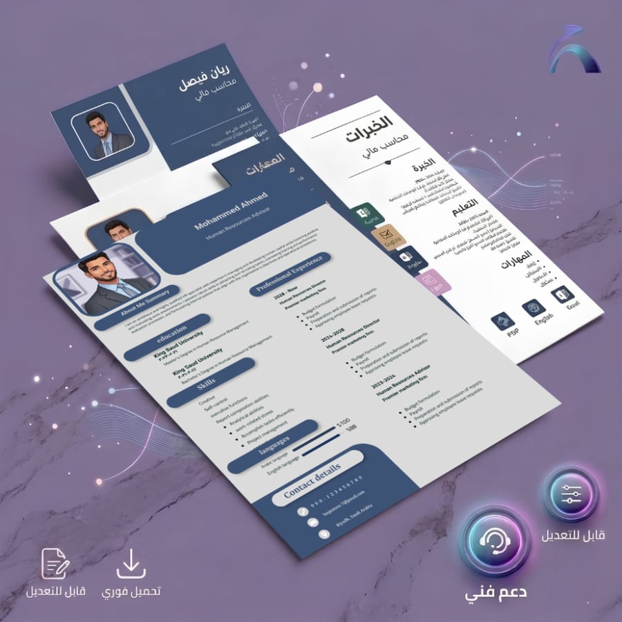 Professional CV Template 10 - English