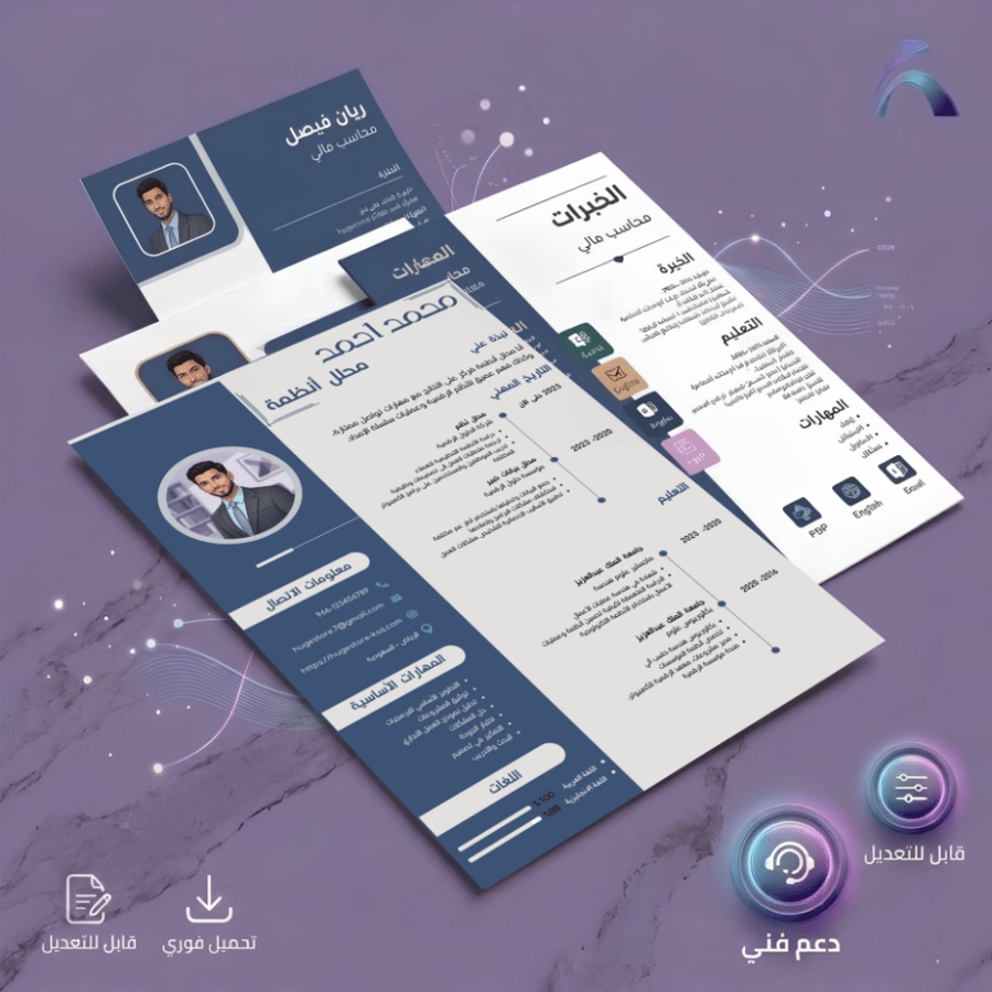 قالب سيرة ذاتية ( CV) 7