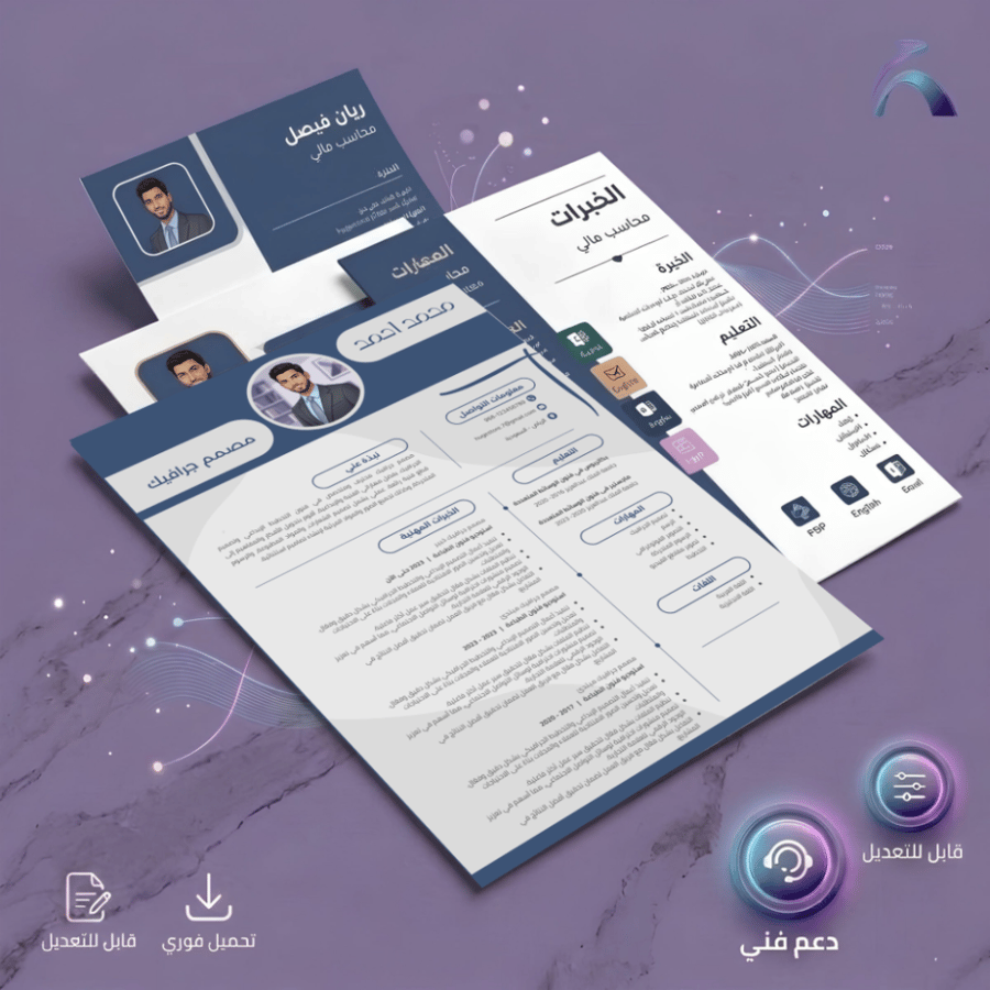 قالب سيرة ذاتية ( CV) 11