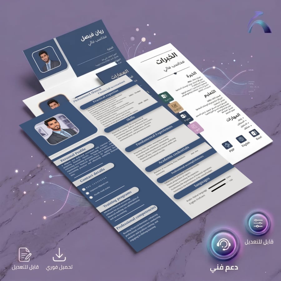 Professional CV Template 8 - English