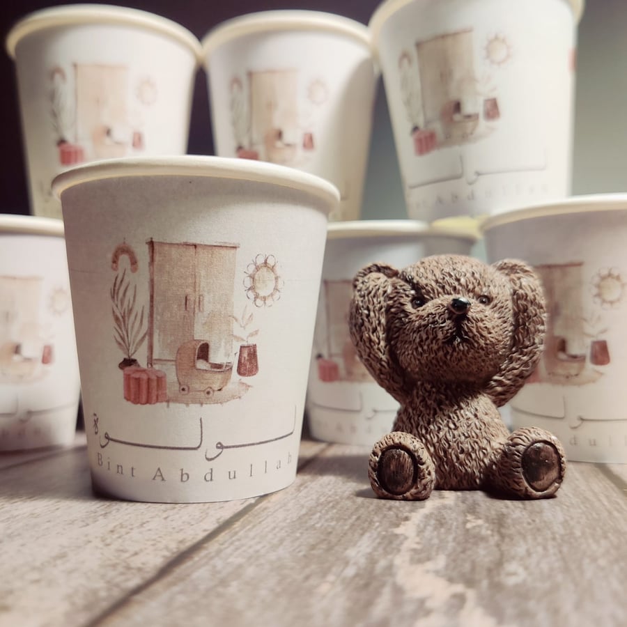 أكواب ورقية باسم المولود قياس 3 اونز
