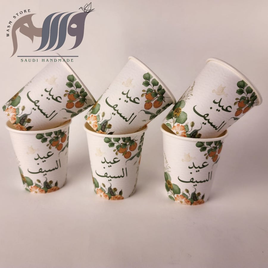 أكواب ورقية  قياس 8 اونز
