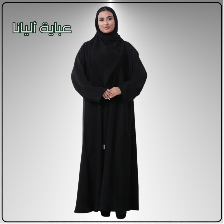 عباية ايكليت مع عباية من اختيارك