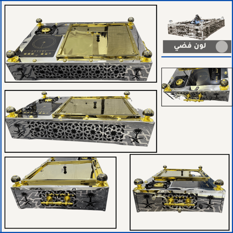 Sheikh's medium brazier