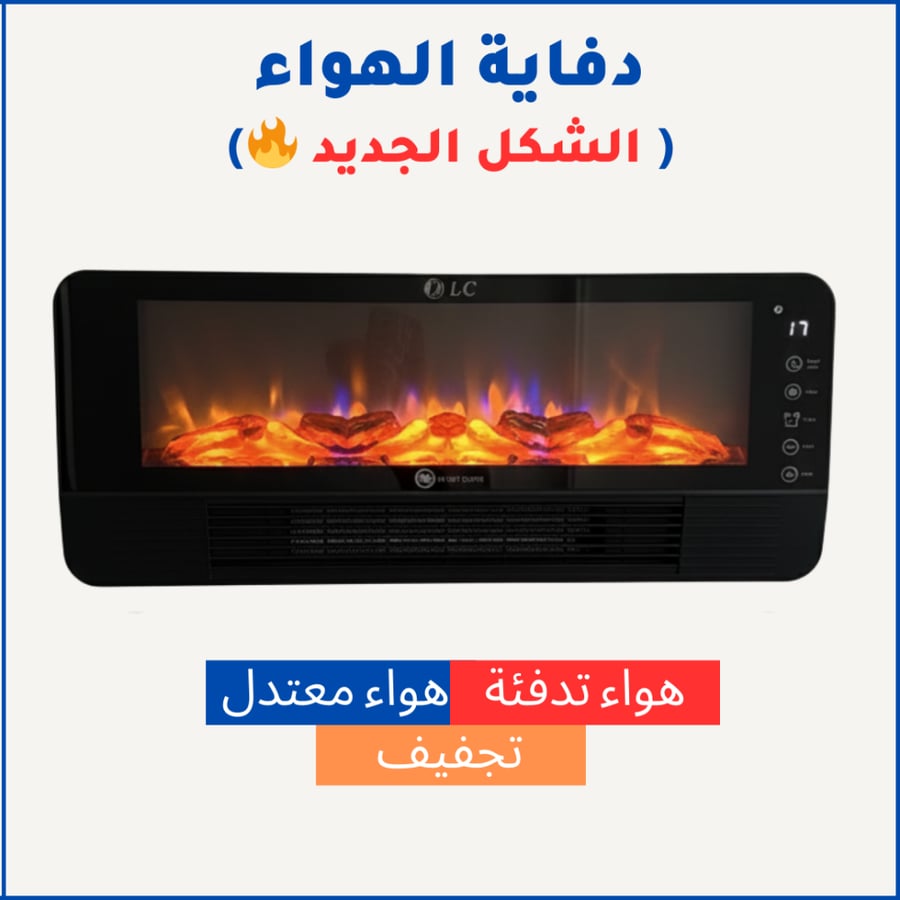 مكيف تدفئة وتجفيف X