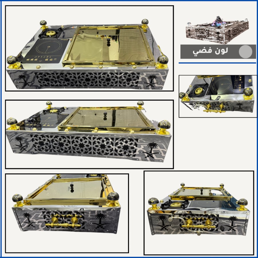 منقل الشيوخ كبير