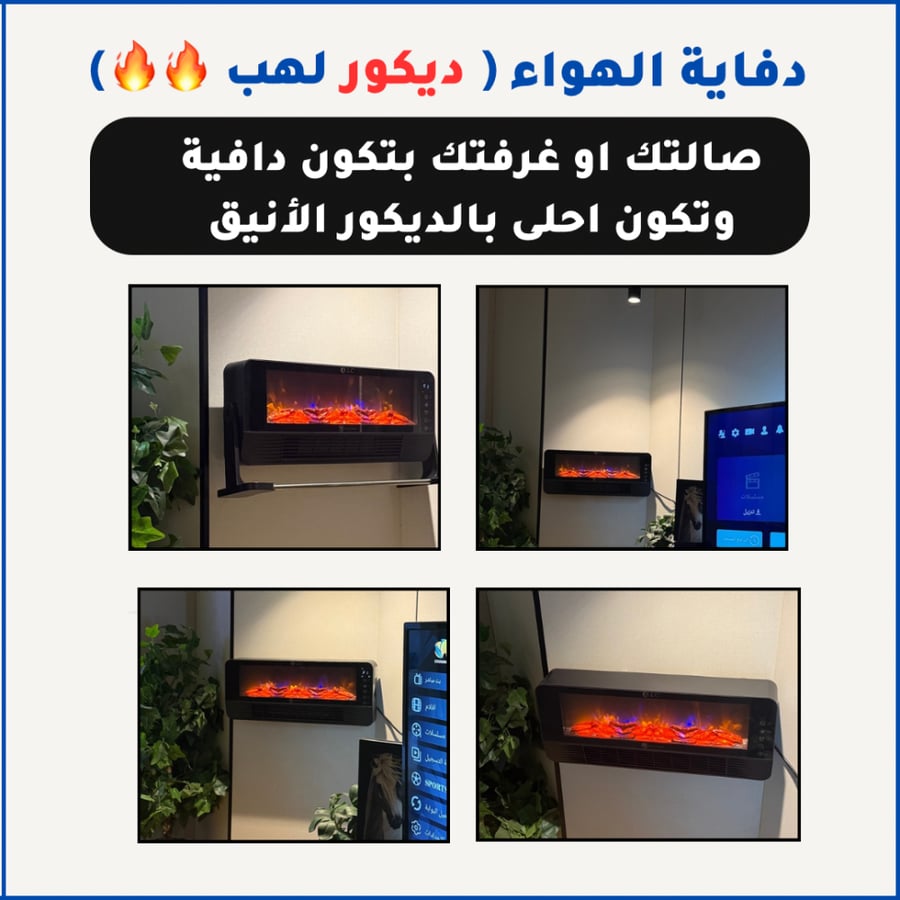 مكيف تدفئة وتجفيف X