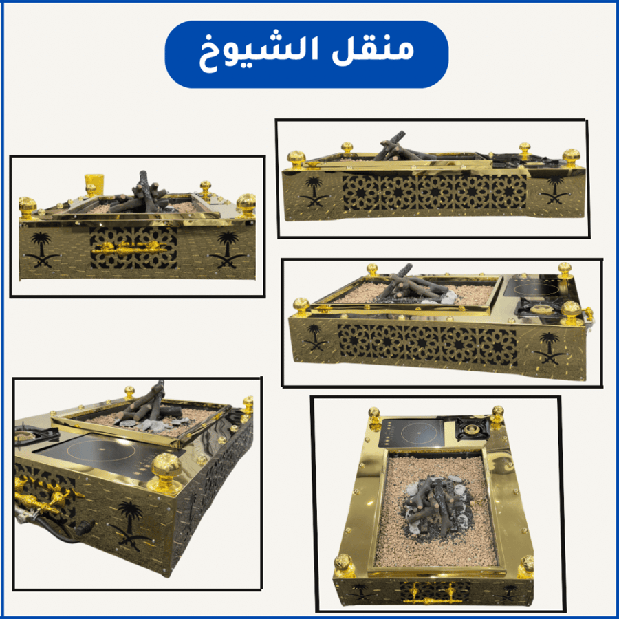 Sheikh's medium brazier