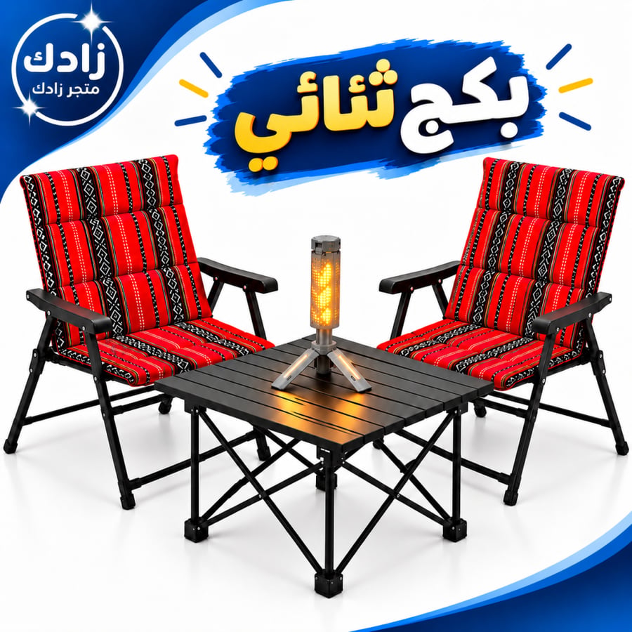 بكج ثنائي