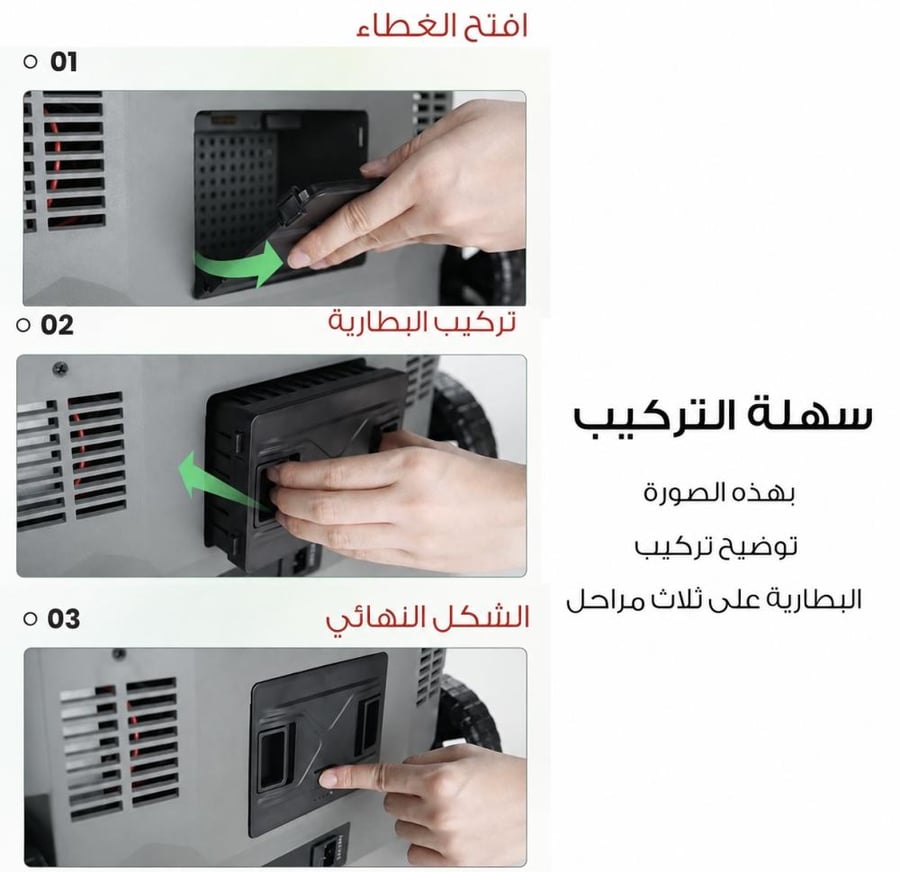 ثلاجة البيكول 55 لتر