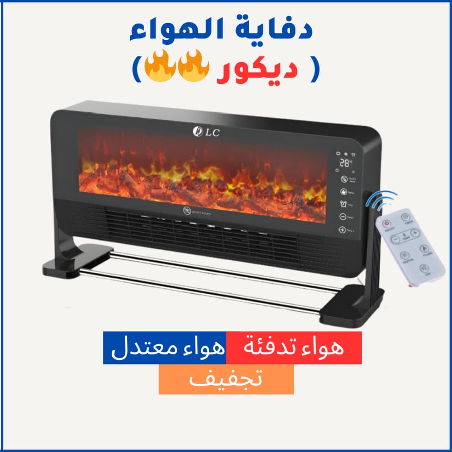 مكيف تدفئة وتجفيف X
