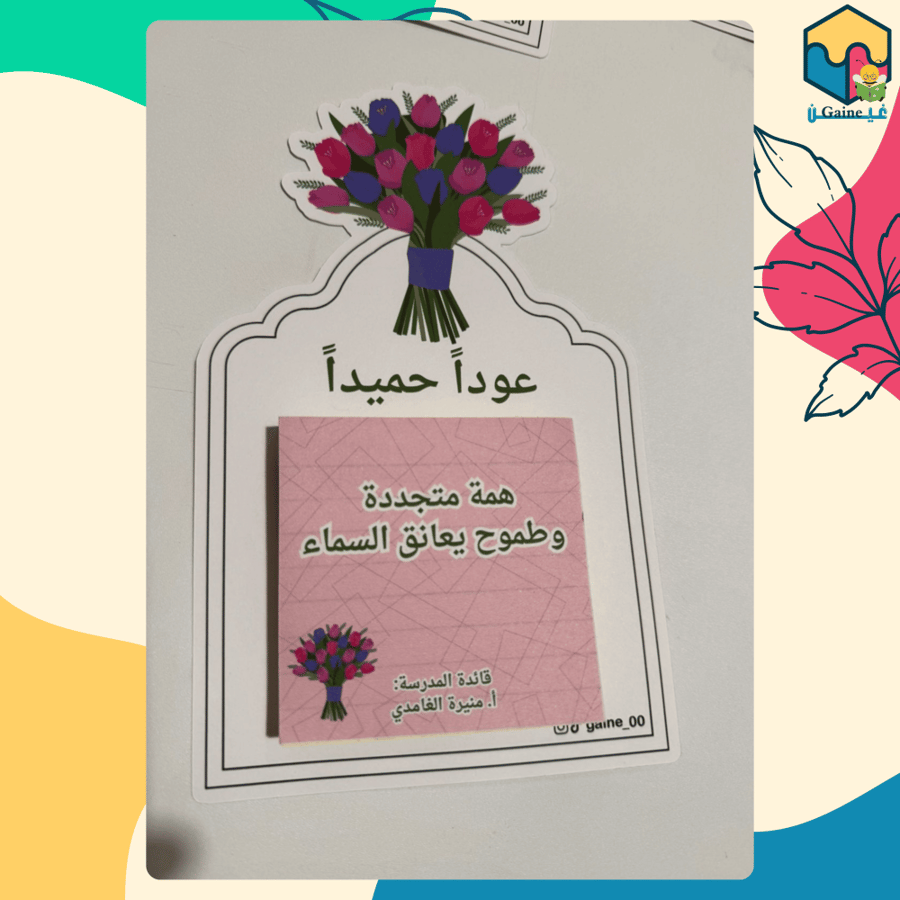 توزيعات ورق ملاحظات مع خلفية - بنفسجي
