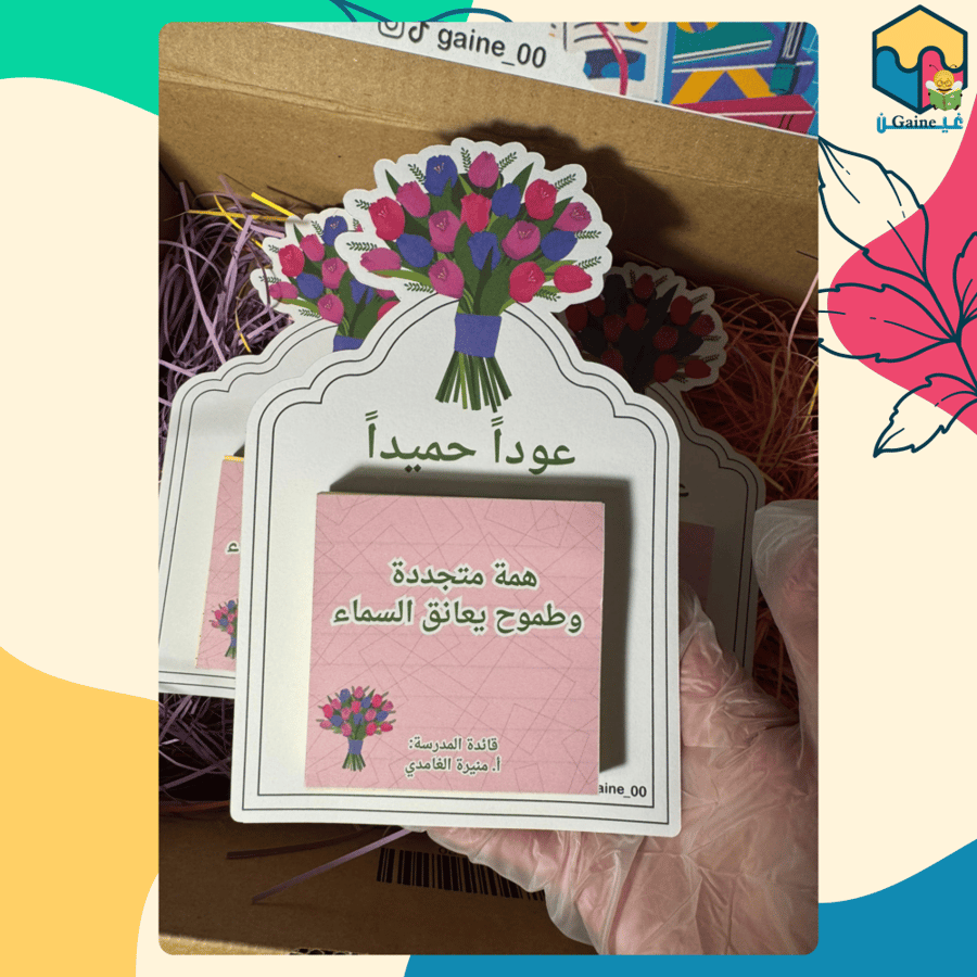 توزيعات ورق ملاحظات مع خلفية - بنفسجي
