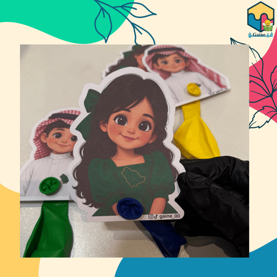 توزيعات اليوم الوطني - بالون