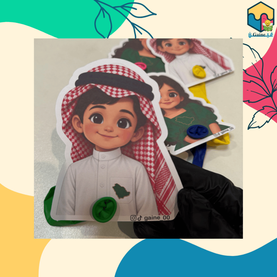 توزيعات اليوم الوطني - بالون