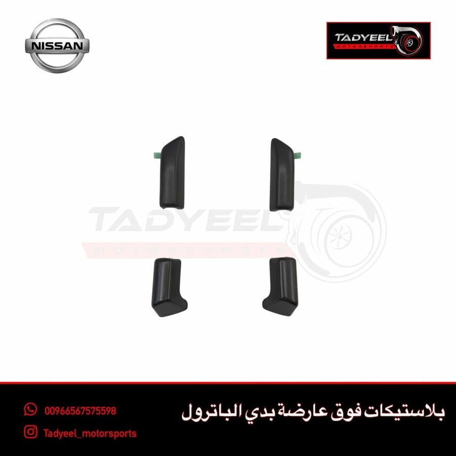 بلاستيك عارضة بدي