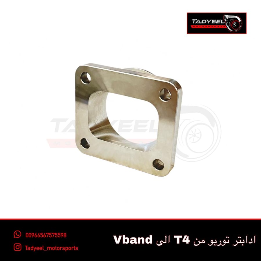 تحويلة من T4 الى Vband